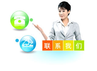 Contact-us